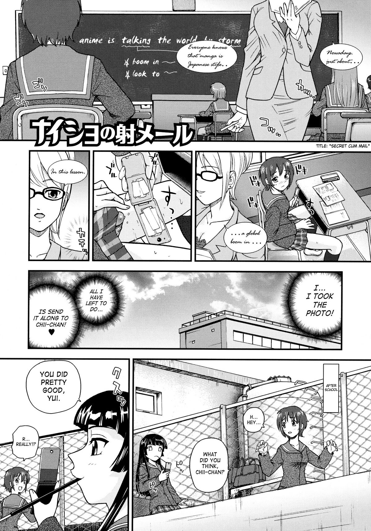 [Q] Futanari Bokki Otome - Une rection de l'epicenism jeune fille | Futanari Erection Girl [English] [SaHa] page 39 full