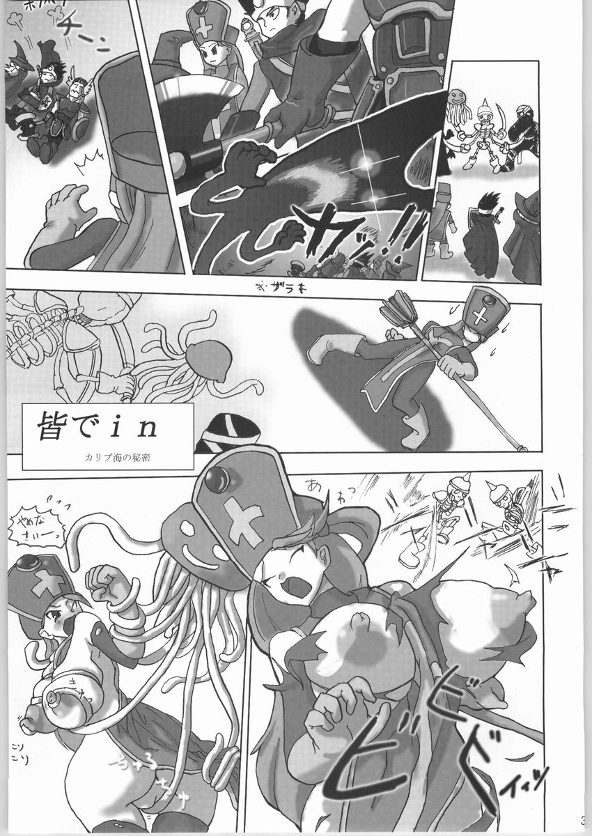 (CR35) [FREAKS (Various)] Nousatsu Bagikurosu (Dragon Quest III) page 36 full