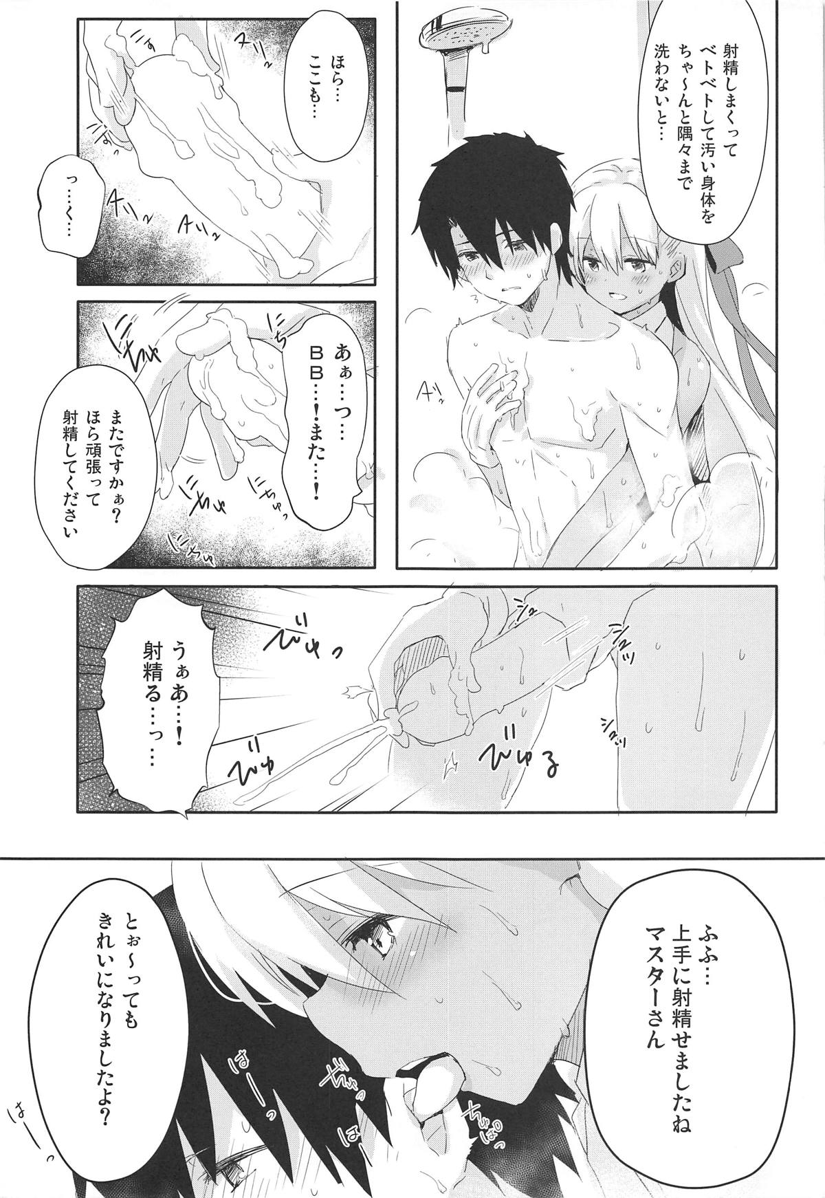 (COMIC1☆15) [Ichigosize (Natsume Eri)] BBtto Butasan Life (Fate/Grand Order) page 10 full