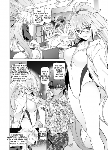 [EXTENDED PART (Endo Yoshiki)] Jeanne W (Fate/Grand Order) [Digital] (English) - page 7