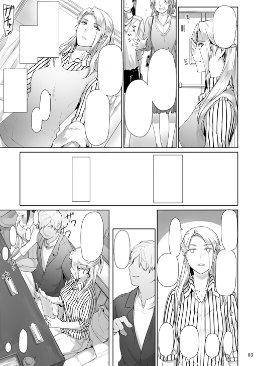 [MTSP] Jin sample c87 page 2 full