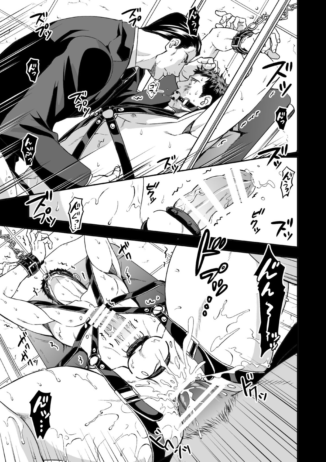[Unknown] Chika Teien | Underground Garden [English] page 31 full