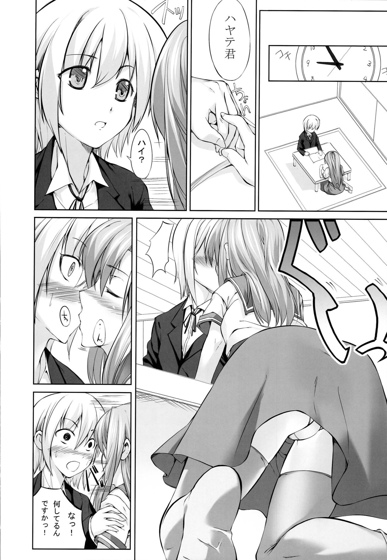 (C78) [Genshoku Sweets (Kadou)] Jinsei no 9-wari wa Omoi Doori ni Naranai Kedo Nokori no 1-wari wa Meccha Eroi! (Hayate no Gotoku!) page 11 full