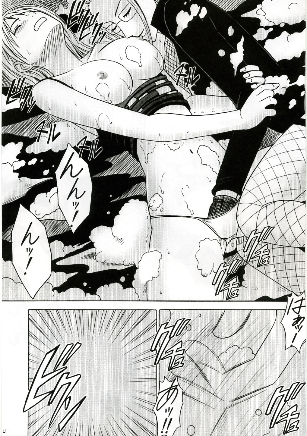 [CRIMSON COMICS] Teikou Suru Onna (One Piece) page 20 full