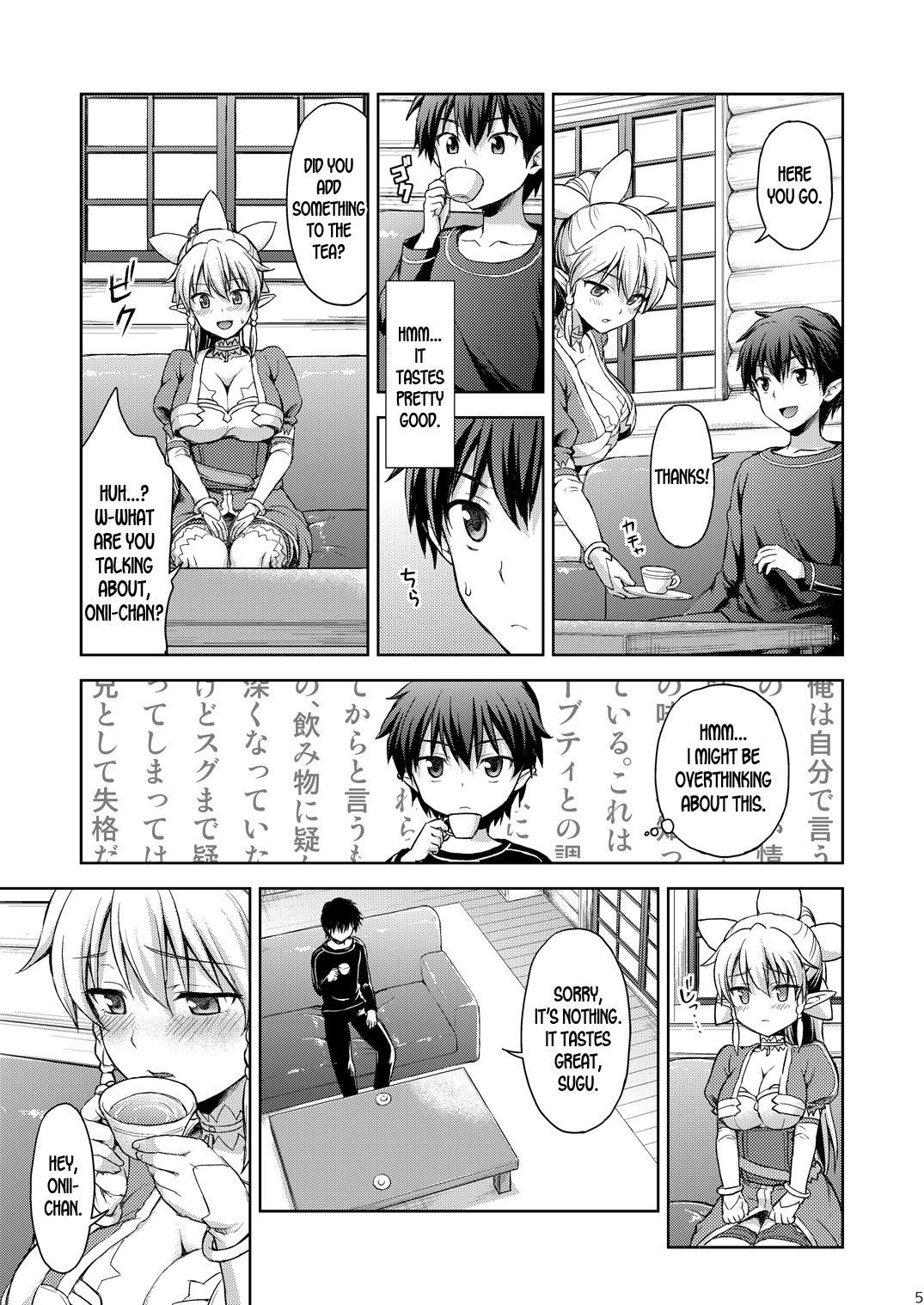 [ShimaShima-PNT (Punita)] Love Love Potion (Sword Art Online) [English] [desudesu] [Digital] page 4 full