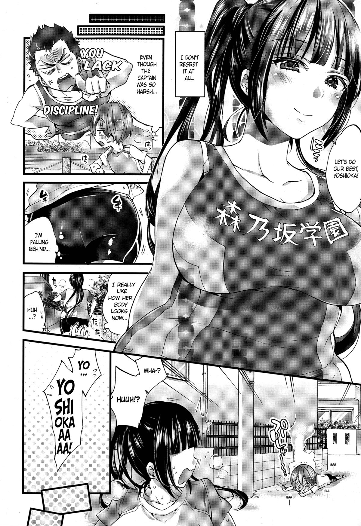 [Morishima Kon] Niku Netsu BODY | Hot, Meaty Body (COMIC Tenma 2015-02) [English] =The Lost Light + Little White Butterflies= page 4 full