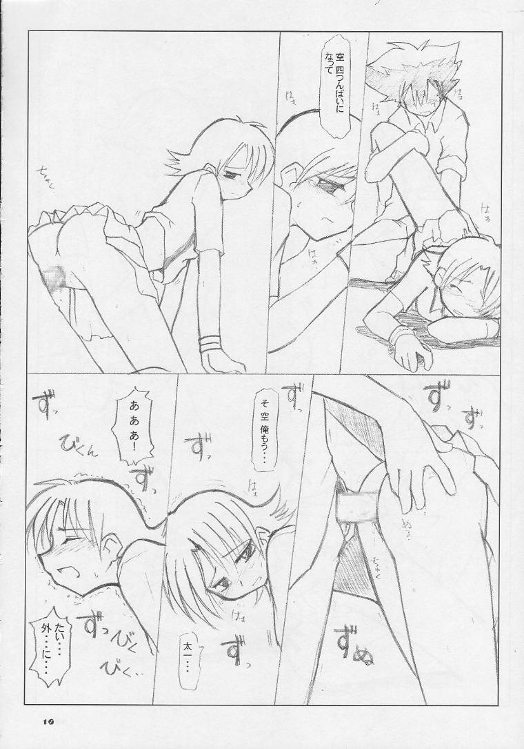 [Ukkaridou (Inari Satsuki, Shimazu Isami)] Ai to Yuuki no Two Platoon (Digimon Adventure) page 9 full