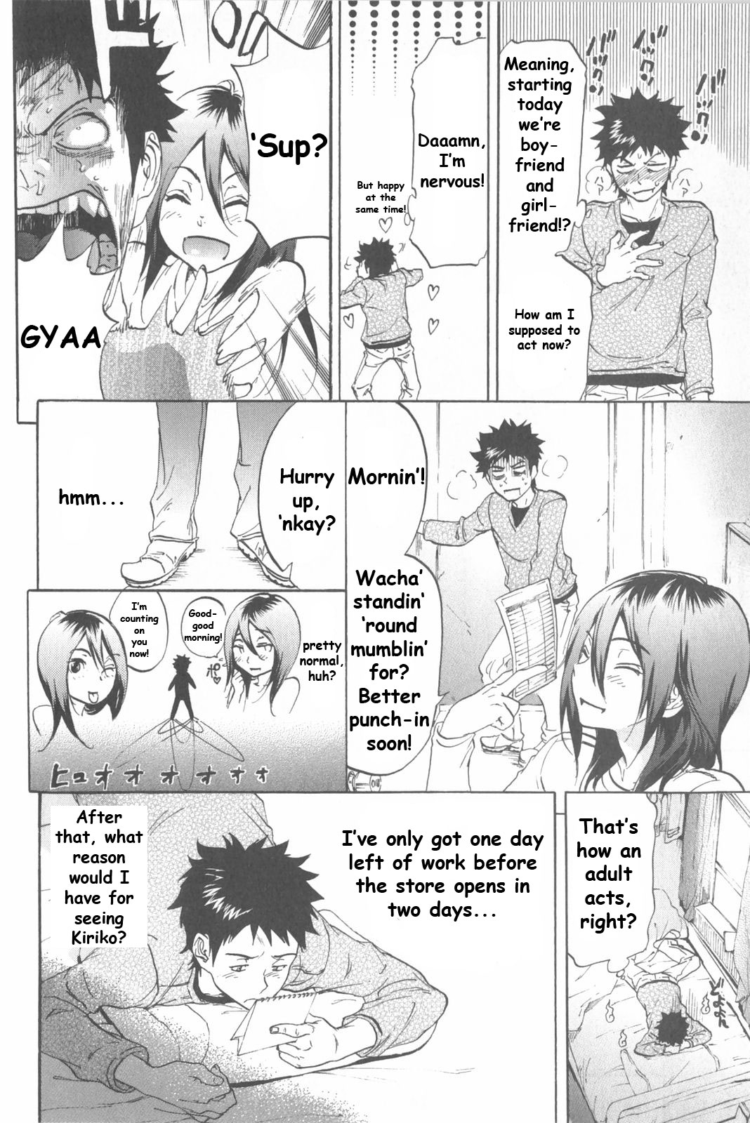 [Onda Chiro] Koisuru Naked Girl [English] [CiRE & DesuDesu] page 16 full