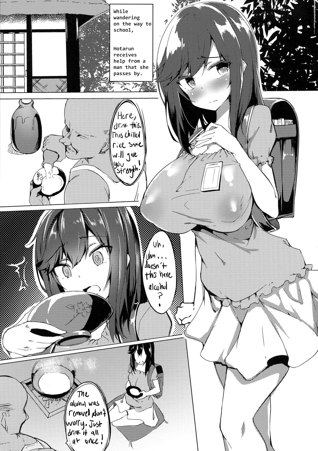 (C95) [Wisteria (Fuji-han)] Hotarun Hajimete no Osake (Non Non Biyori) [English] page 3 full