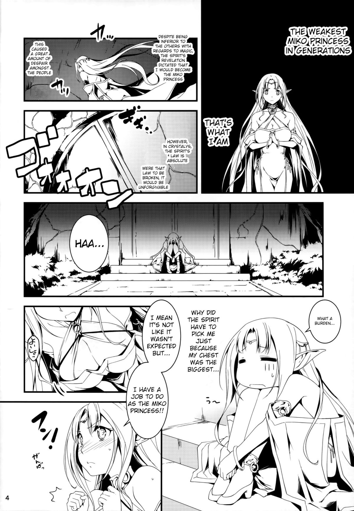 (C86) [Kikurage-ya (Kikurage)] Kuro no Ryman to Yousei Hime Elnise [English] {KFC Translations} page 6 full