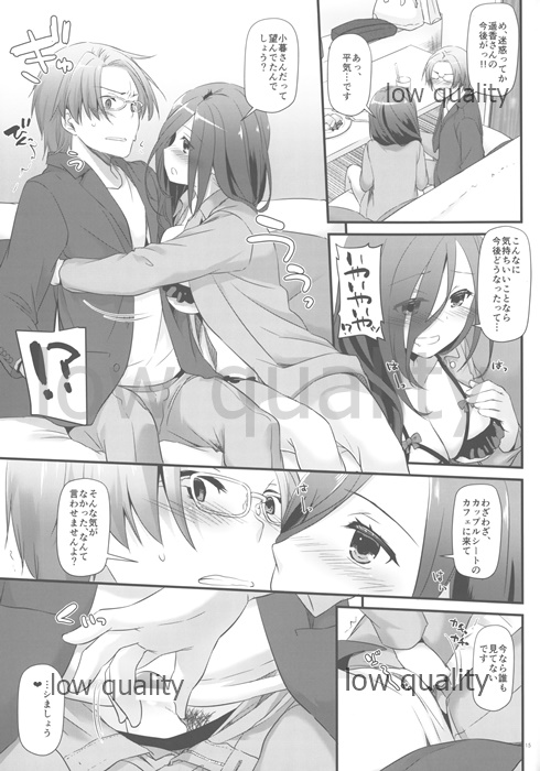 (COMITIA128) [Digital Lover (Nakajima Yuka)] Seifuku Rakuen 34 (Kari) preview version page 15 full