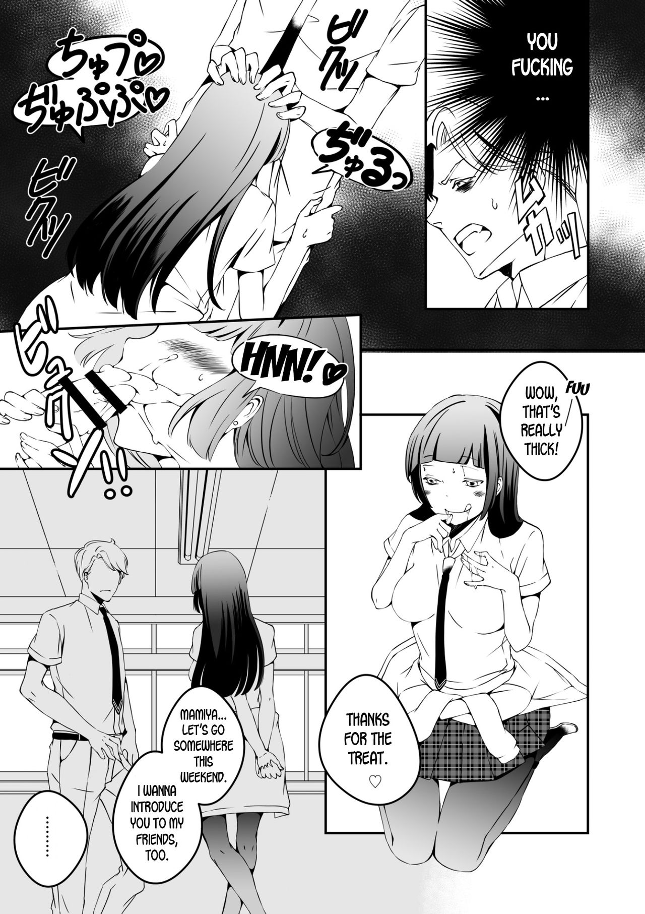 [Marialite] Mannequin ni Natta Kanojo-tachi Bangai Hen | The Girls That Turned into Mannequins Extra Chapter [English] [desudesu] page 5 full