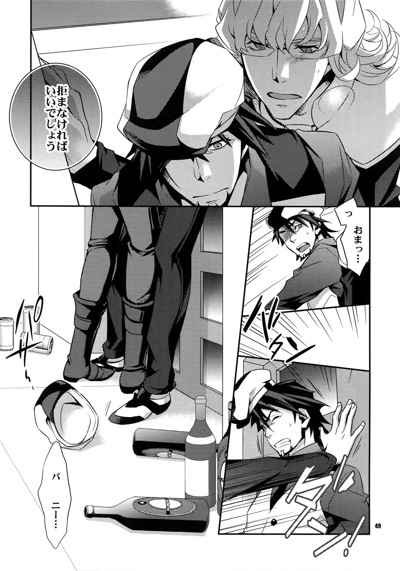 (C82) [Crazy9 (Ichitaka)] [LOVE] Sairoku (TIGER & BUNNY) page 48 full