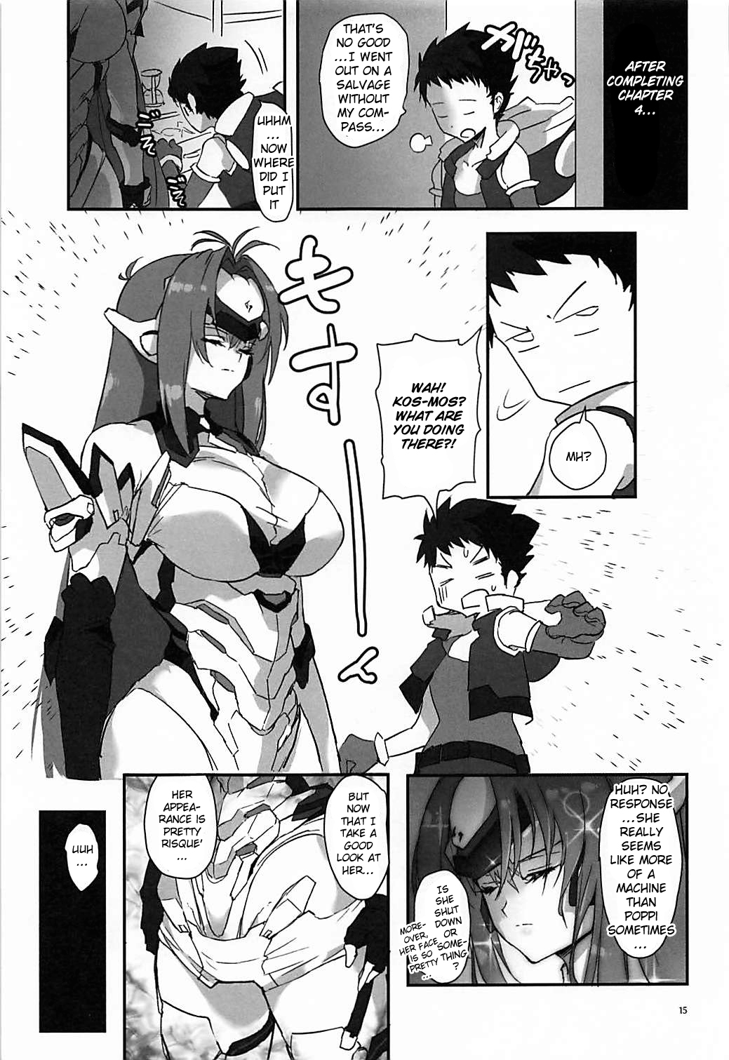 [Hotel Negresco (Negresco)] hepatica6.0 (Xenoblade Chronicles 2) [English] [Doujins.com] page 14 full