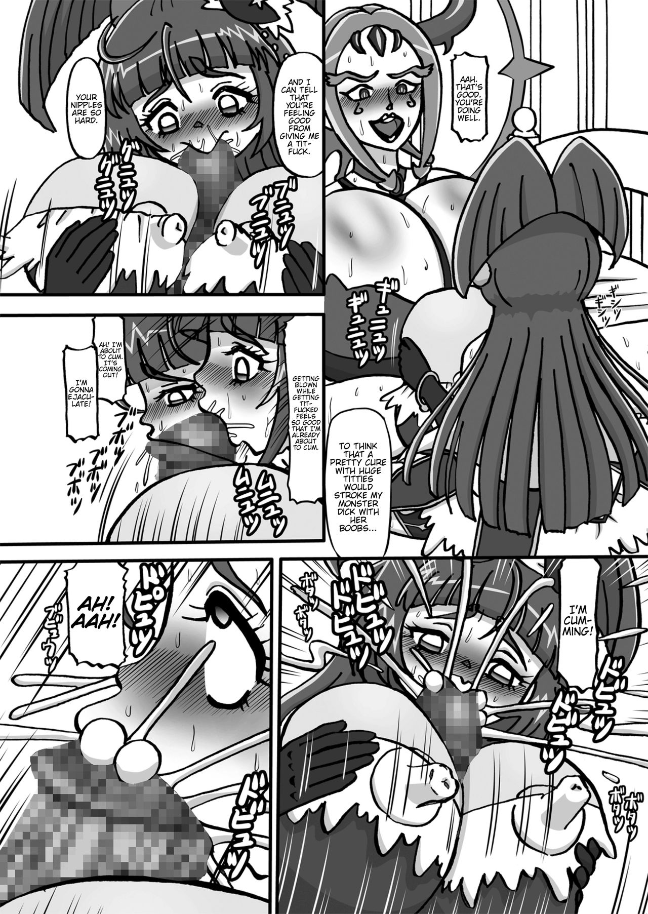 [Minomusitei] Sweetie Girls 17 ~Mahou Shoujo no Inran~ (Mahou Tsukai PreCure!) [English] {Hennojin} page 14 full