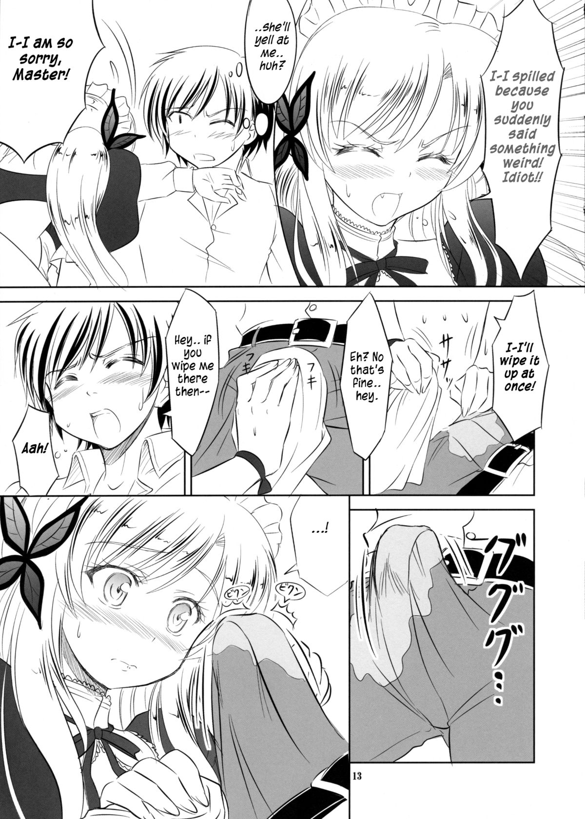 (C81) [KNIGHTS (Kishi Nisen)] Boku wa Sena ni Gohoushi Saretai (Boku wa Tomodachi ga Sukunai) (English) page 12 full