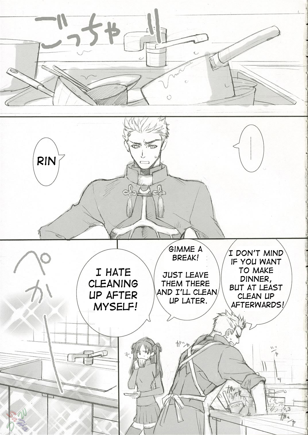 (C66) [Badon (Kida, Kine)] Candy (Fate/stay night) [English] [SaHa] page 2 full