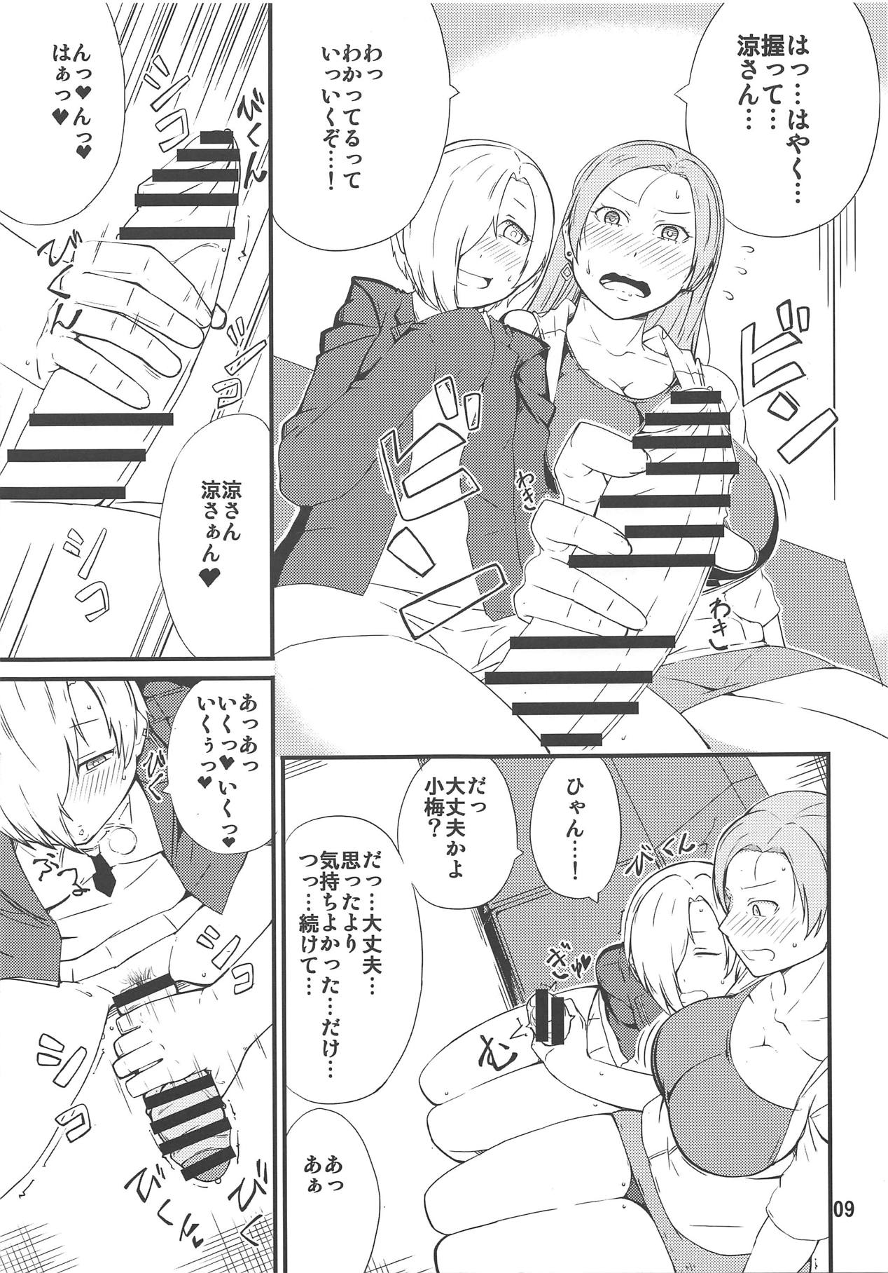 (C95) [Moeru Gomi (Ogata Hiro)] Hyoui Ittai (THE IDOLM@STER CINDERELLA GIRLS) page 8 full