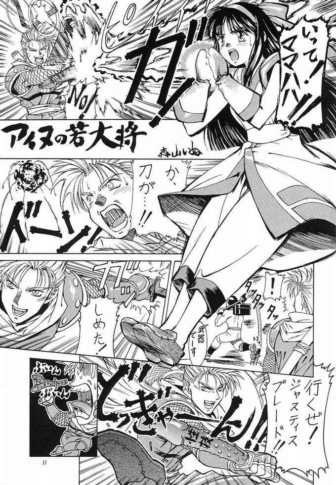 (C62) [Greyhound (Moriyama Daisuke)] SEVENTH HEAVEN (Various) [Incomplete] page 7 full