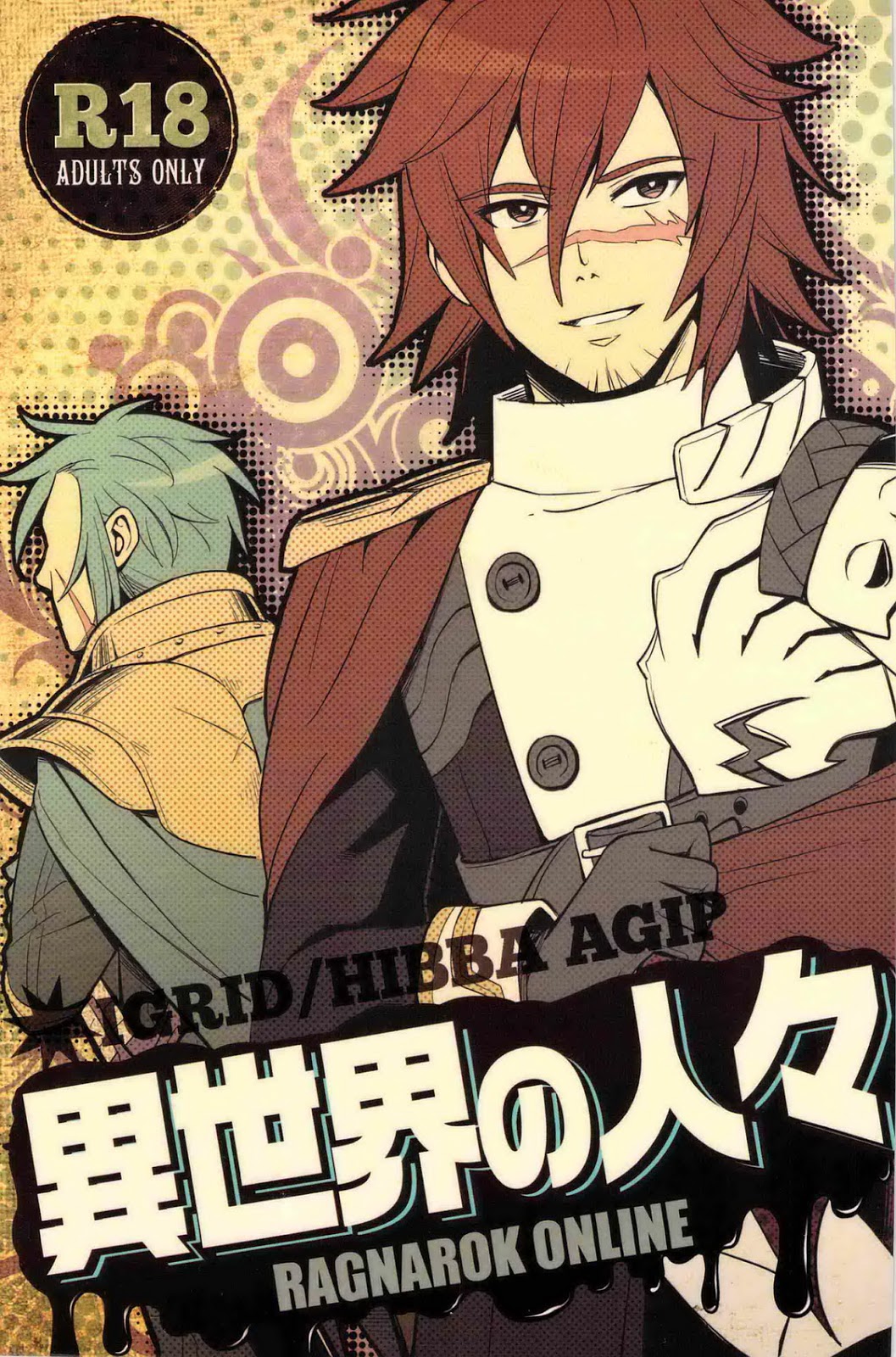 (Izu no Sakaba de Kyuusoku o) [Tenchuu PIO (SOUCHI)] Isekai no Hitobito (Ragnarok Online) page 1 full