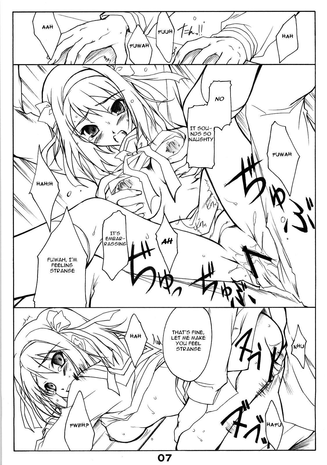 (C70) [Heaven's Gate (Andou Tomoya)] Suzumiya Haruhi no Shitto (Suzumiya Haruhi no Yuuutsu) [English] page 6 full