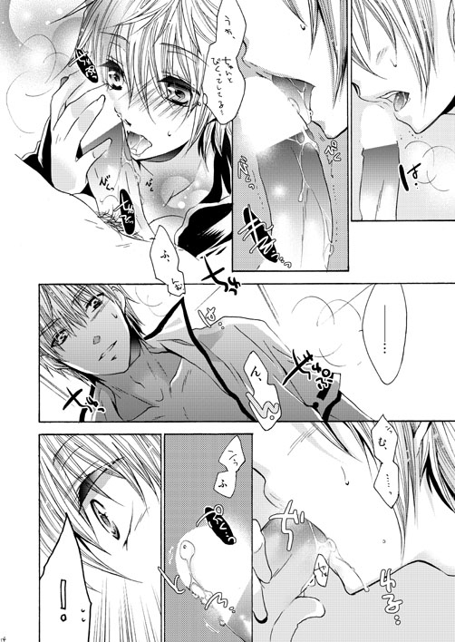 [Rekka (Izumi Aska)] Omae wa dare to kisuwosuru? Side K[gintama]sample page 4 full