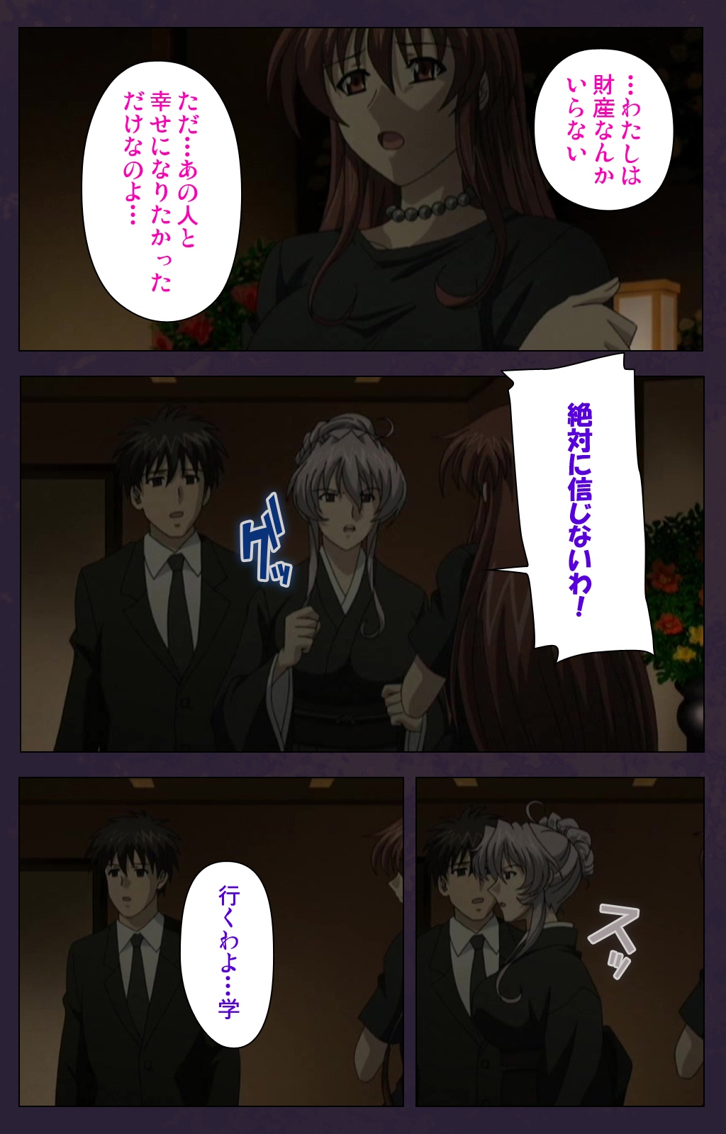 [Lune Comic] [Full Color Seijin Han] Mofukuzuma Special Ban Zenpen [Digital] page 22 full