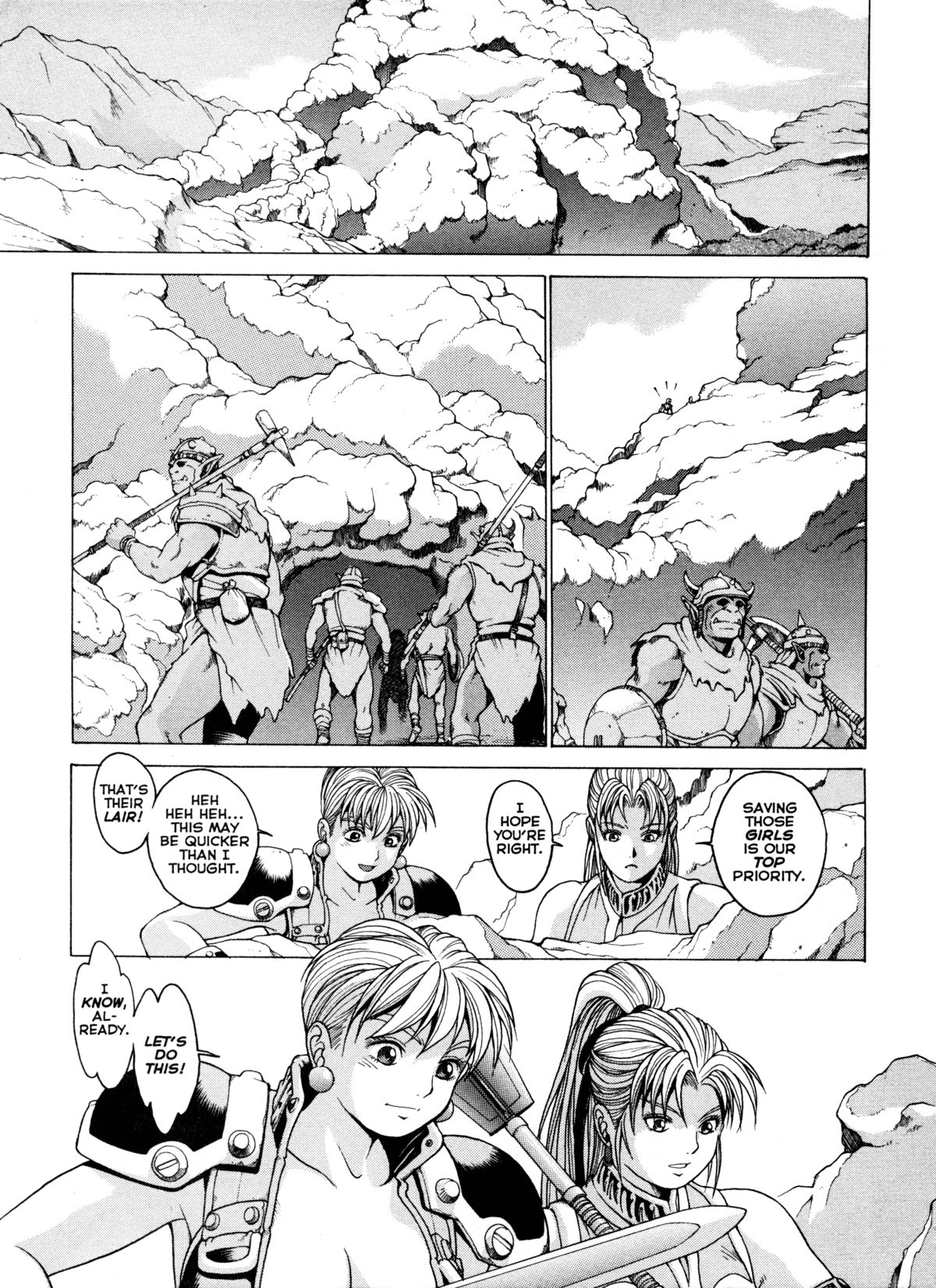 [Kozo Yohei] Spunky Knight XXX 4 [English] page 18 full