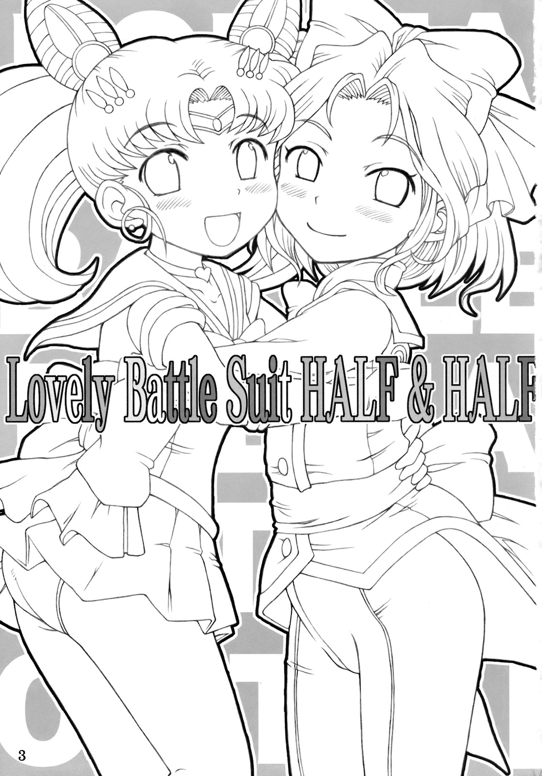 (C78) [Oboro & Tempo Gensui Dou (Tempo Gensui)] Lovely Battle Suit HALF & HALF (Bishoujo Senshi Sailor Moon, Sakura Taisen) page 2 full