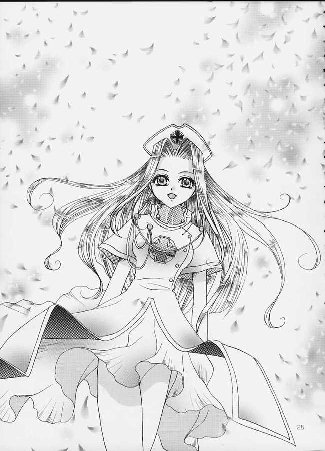 [Milk Crown (Kazuki Yuu)] Tsuki no Hikari no Orgel (Tales of Phantasia) page 24 full