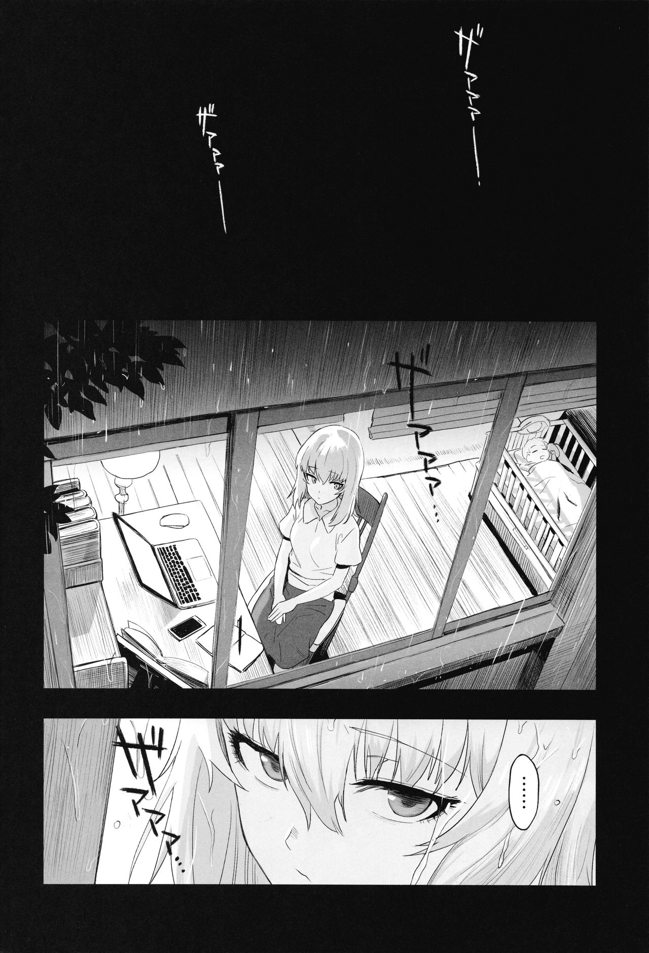 (C93) [SHIOHAMA (Hankotsu MAX)] ERIKA Vol.2 (Girls und Panzer) page 37 full