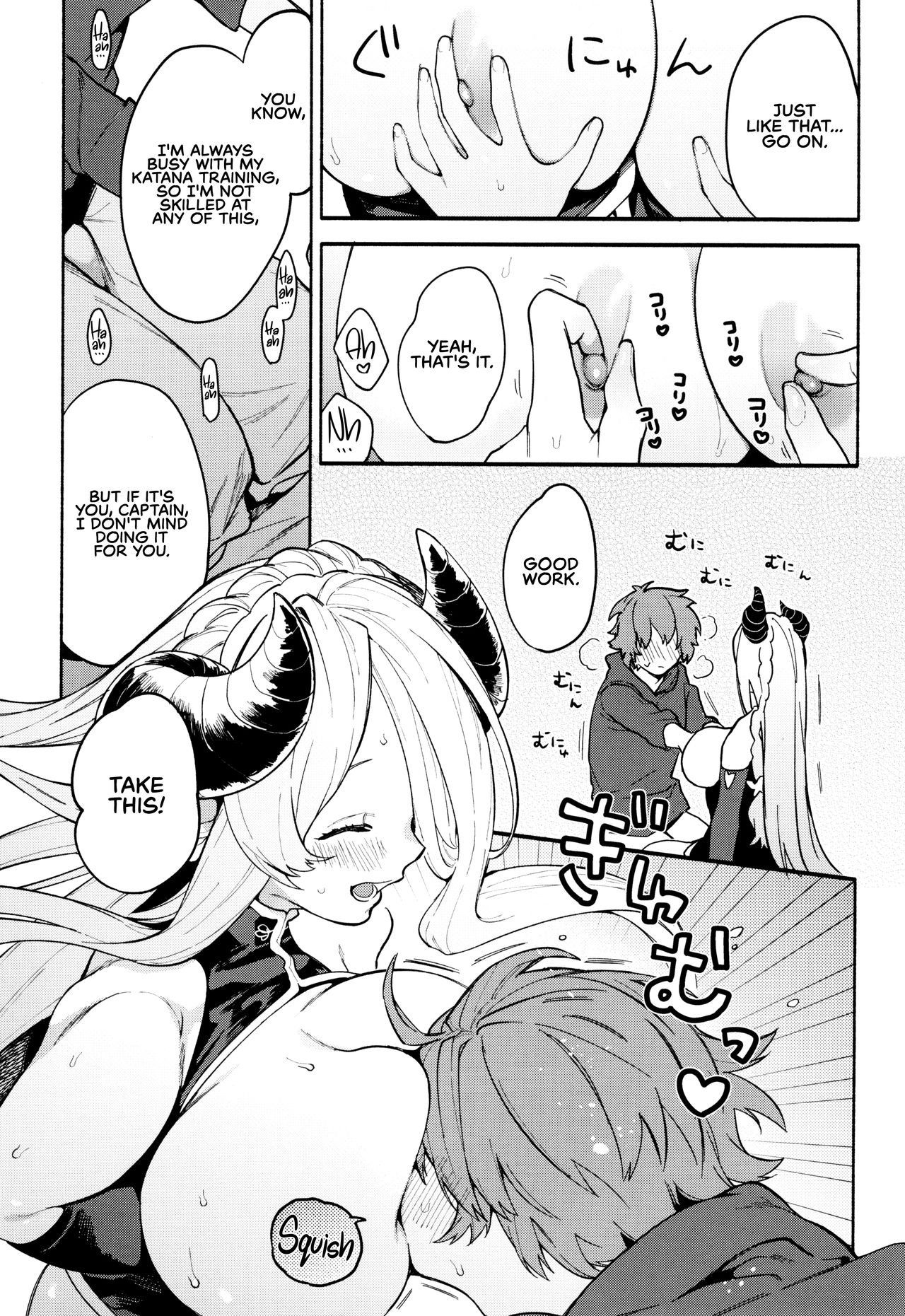 (C96) [Sakida Shoten (Sakida Saki)] Narmaya Attack!! (Granblue Fantasy) [English] [RedLantern] page 12 full