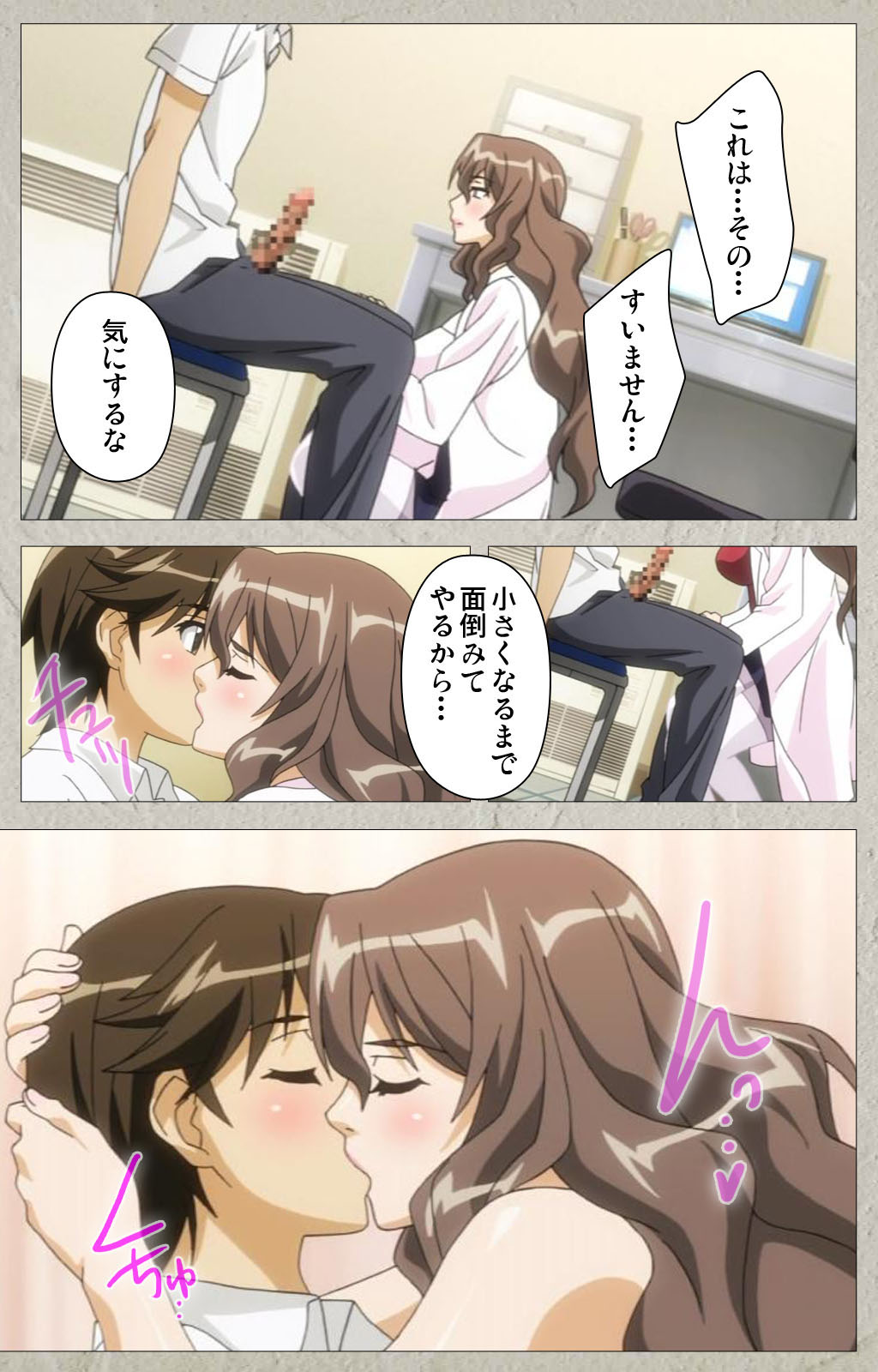 [Honjou Yagi] [Full Color seijin ban] Genkaku kuruna sensei ga aheboteochi! Complete ban page 24 full