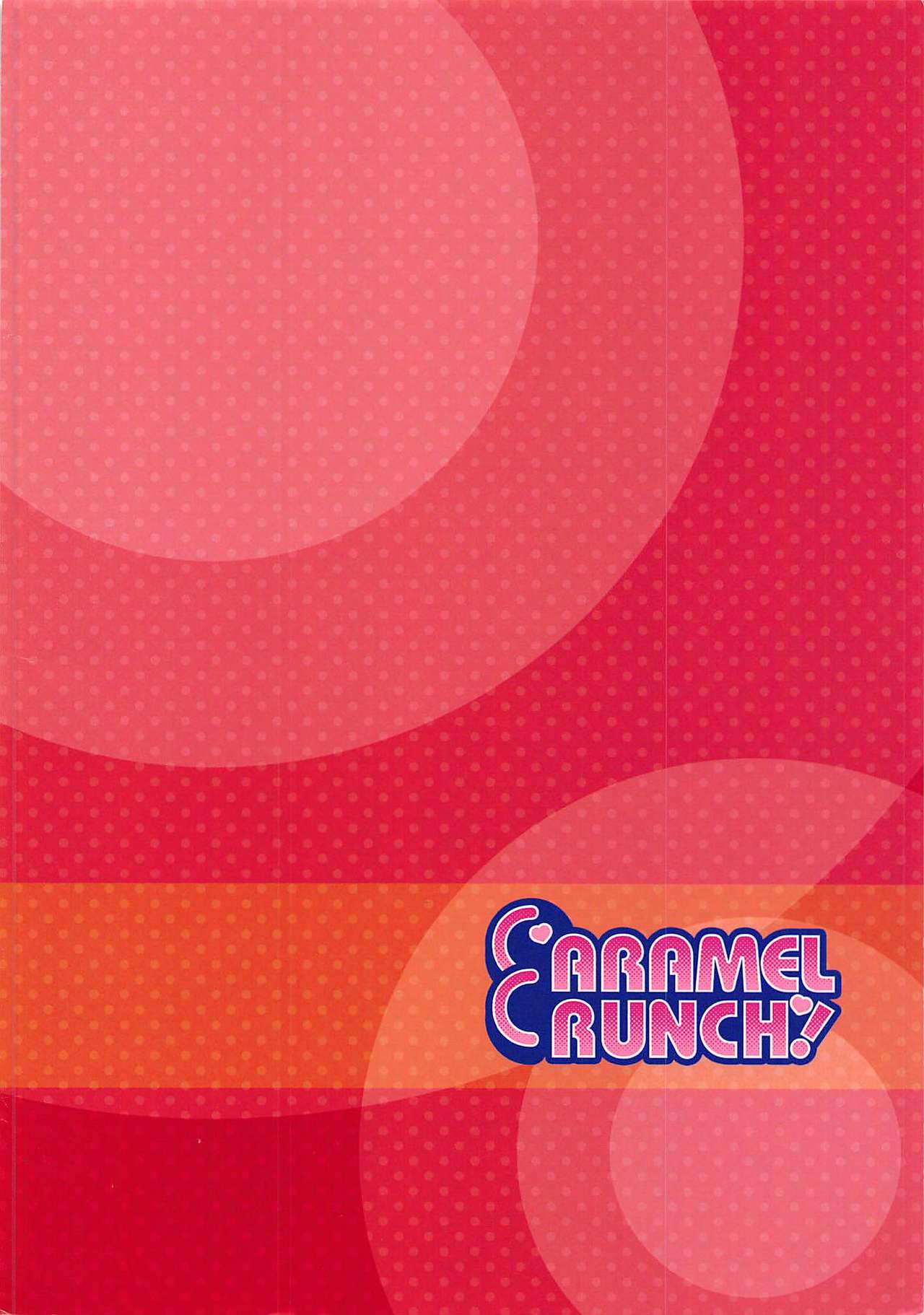 (Kouroumu 11) [CARAMEL CRUNCH! (Rikatan)] Kodomo ja Nai Mon! (Touhou Project) page 12 full