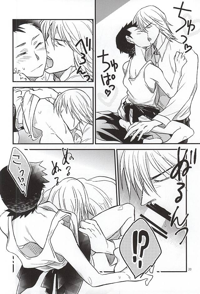 (SPARK10) [9han (VIC)] Gotugou Monogatari. (Yowamushi Pedal) page 19 full