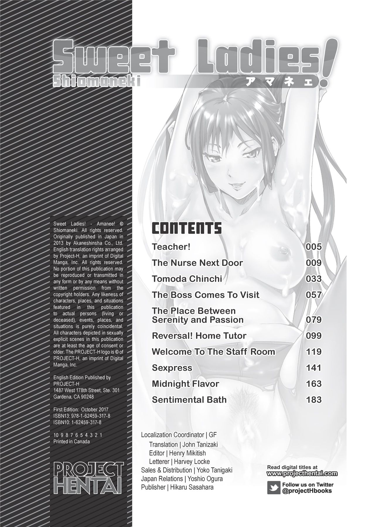 [Shiomaneki] Amanee! | Sweet Ladies! [Chinese] [不想记名个人汉化] [Decensored] page 206 full