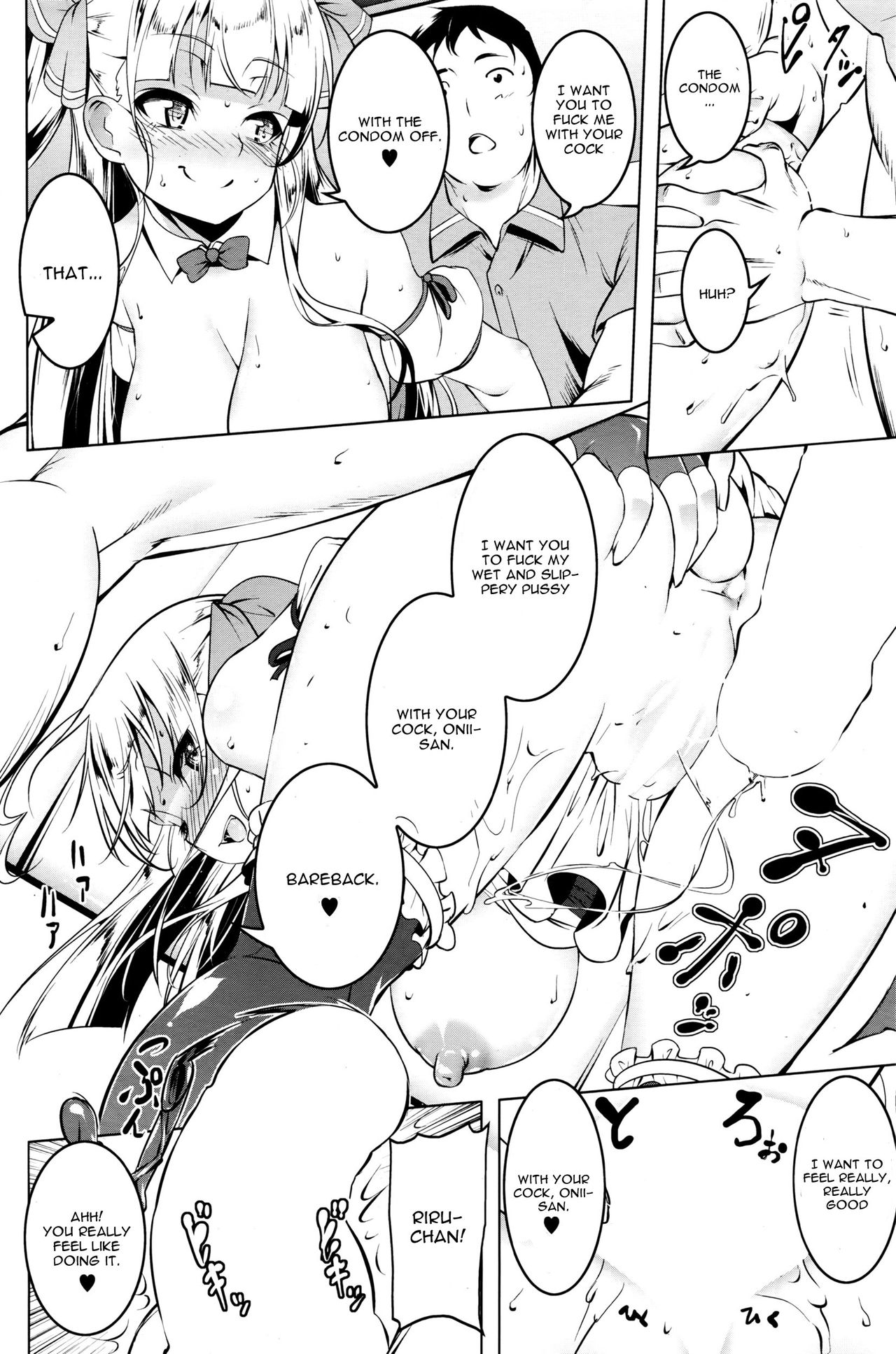 [Tanabe Kyou] Little My Star (COMIC HOTMILK 2016-06) [English] [CGrascal] page 18 full