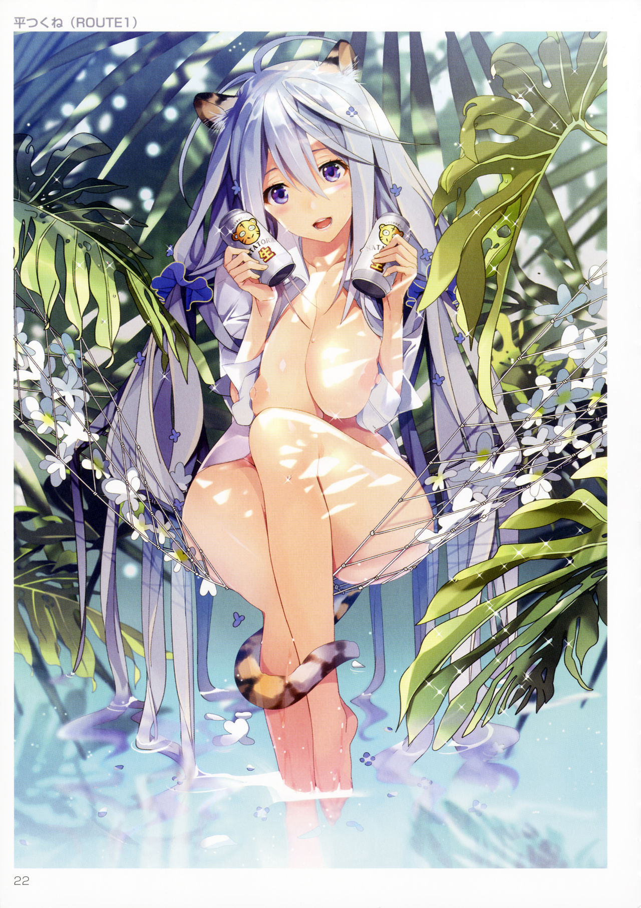 (C90) [Kabushikigaisha Toranoana (Various)] TORANOANA Girls Collection 2016 SUMMER TYPE-X page 21 full