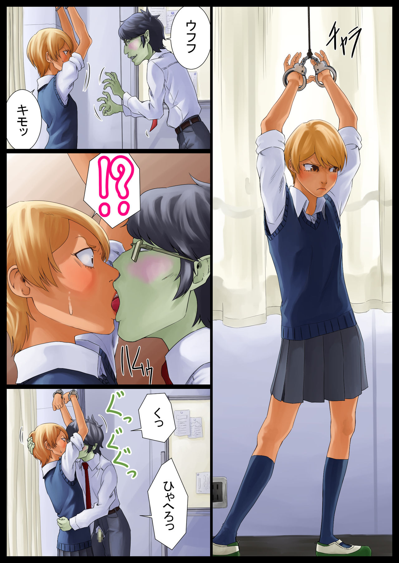 [Nukesaku] Tomoe Choukyou-chuu page 19 full