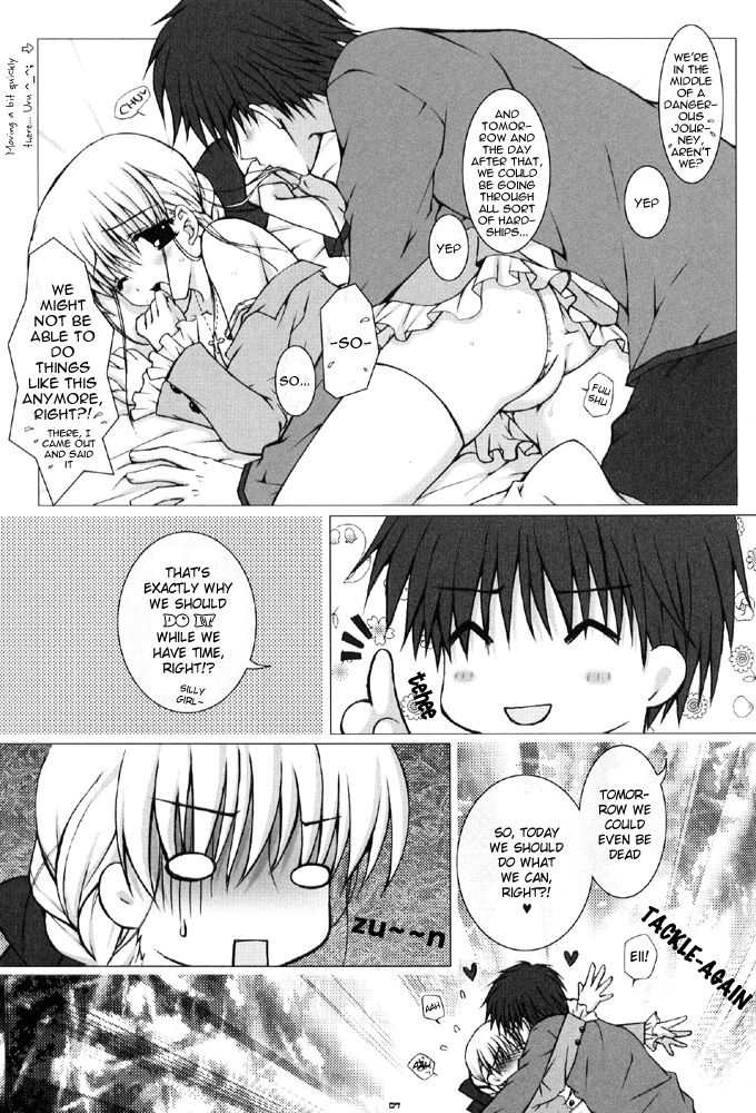 (SC24) [PINK (Ao Tsukasa, Araiguma)] Oshiire no Erohon (Shadow Hearts) [English] page 7 full