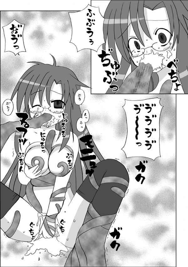 [Looking For (Yuurei Makomo)] Oppai Sensei Sennou (Tengen Toppa Gurren Lagann) page 7 full