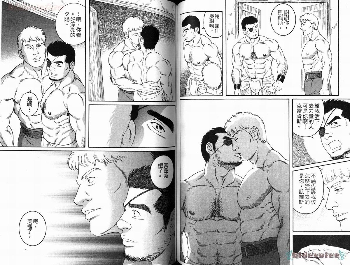 [Tagame Gengoroh] Virtus | 烈爱斗士传 [Chinese] page 63 full