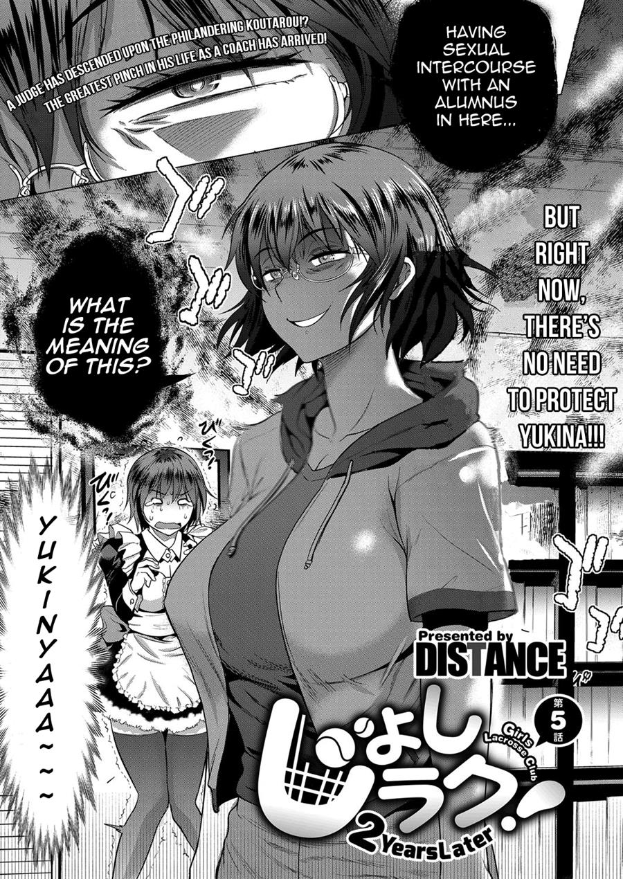 [DISTANCE] Joshi Luck! ~2 Years Later~ Ch. 5 (COMIC ExE 08) [English] [cedr777] [Digital] page 5 full