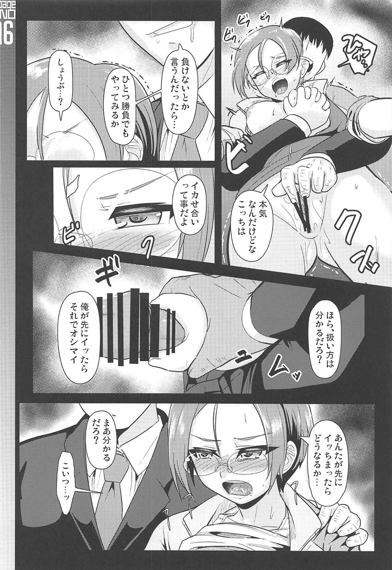 (Panzer Vor! 15) [Trample Rigger (Yequo)] Zoku [Ru-gata] Avenger Shoushitsu Jiken (Girls und Panzer) page 15 full