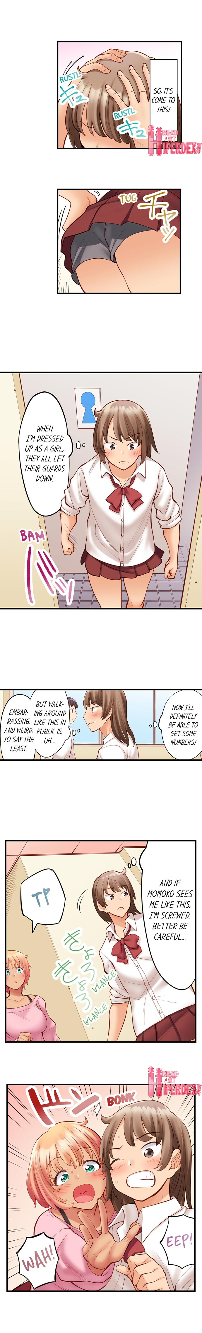 [Mishibe Hamata] Oil Massage at the Culture Festival (Ch.1-6) [English] page 35 full