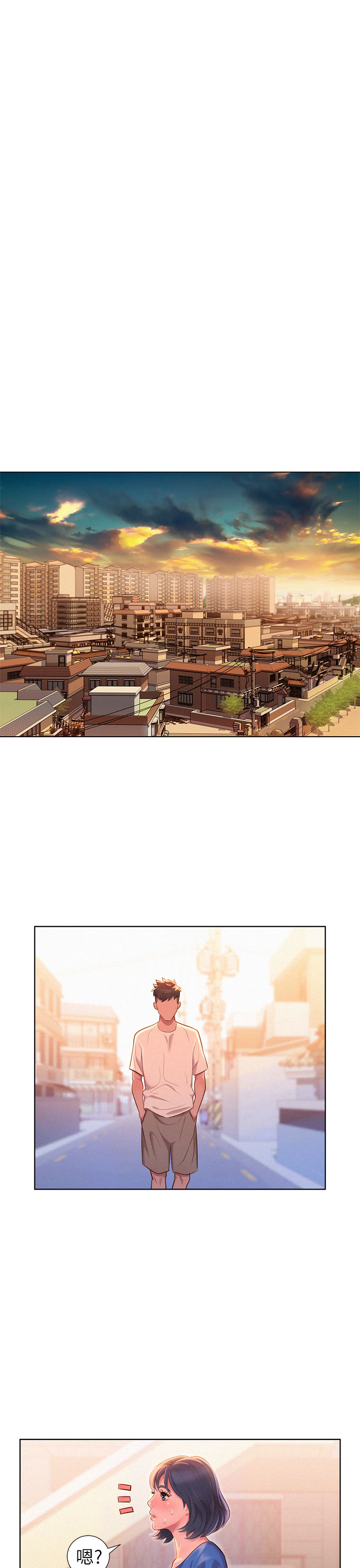 [犬子&經文旗]What do you Take me For?(漂亮干姊姊) EP.1(正體中文)高畫質版本 page 17 full