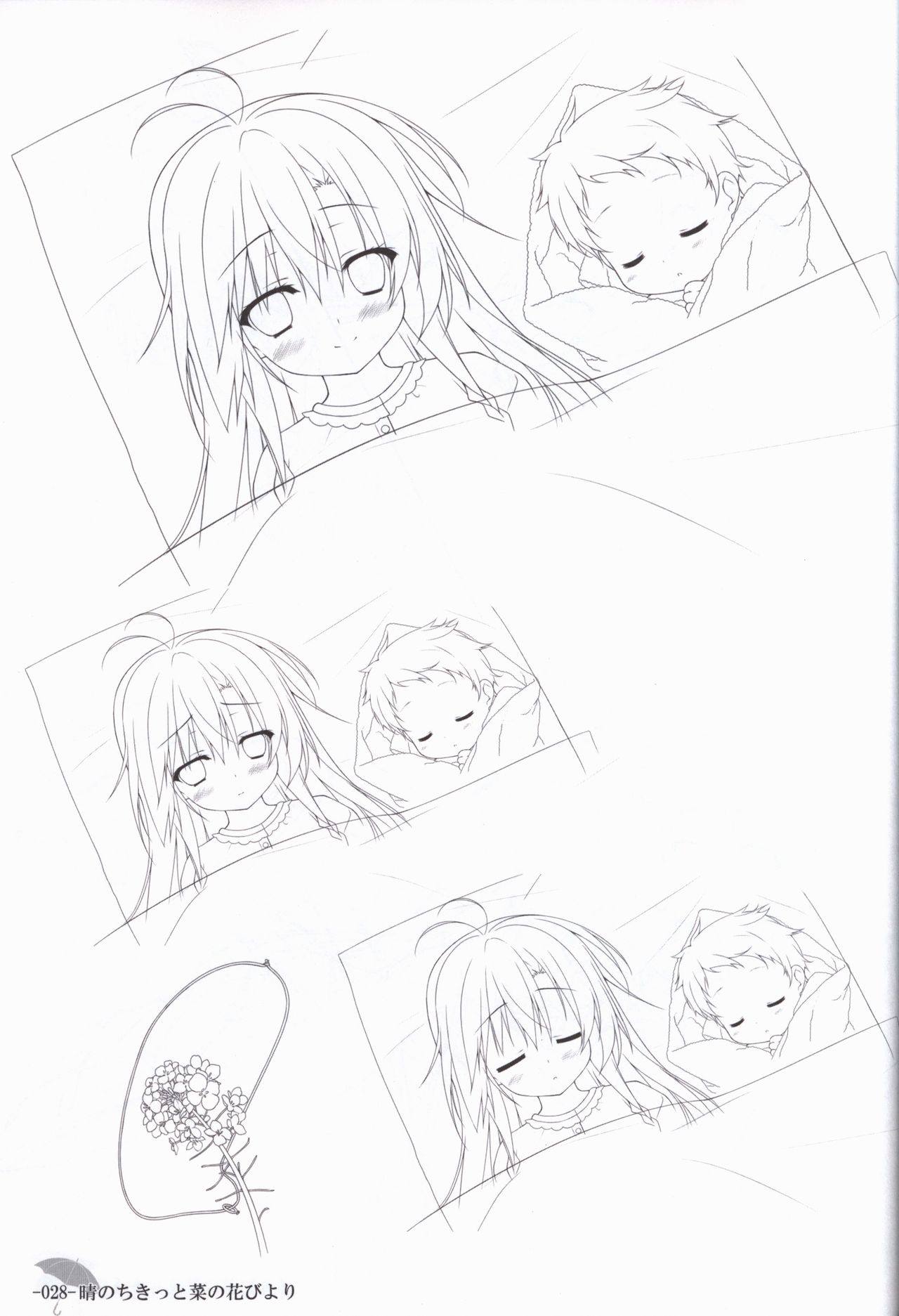 Hare Nochi Kitto Nanohana Biyori Original Picture Collection page 27 full