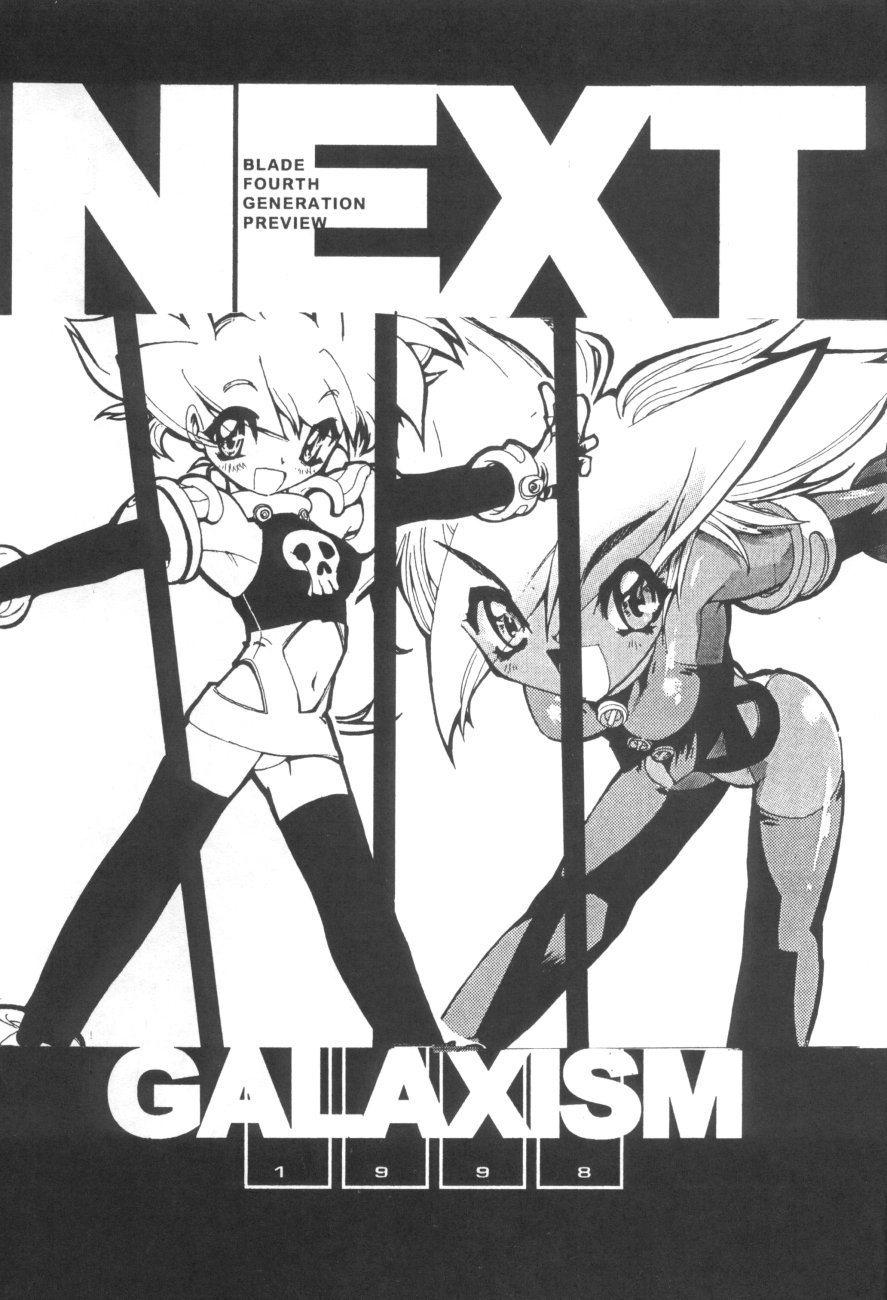 (C53) [GALAXIST (BLADE)] GALAXISM III SEDUCTIVE SAVIORS (Darkstalkers) page 25 full