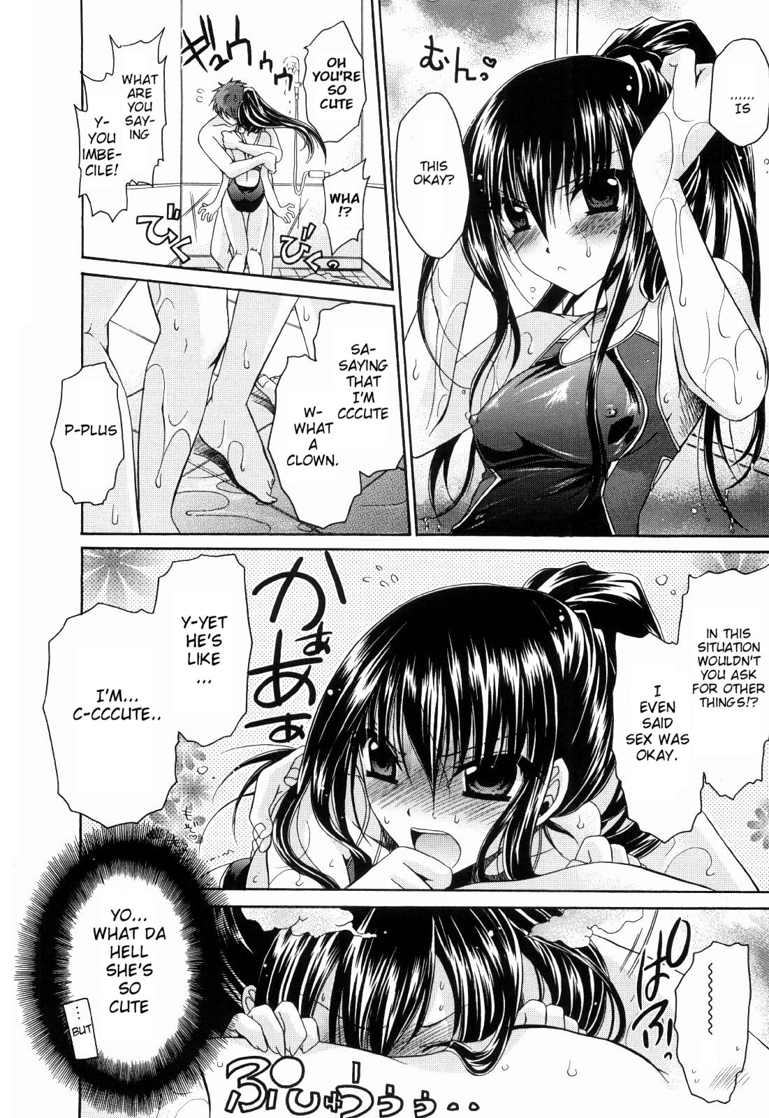 [Shinonome Ryu] Ningyo Hime [English] [aceonetwo] page 14 full