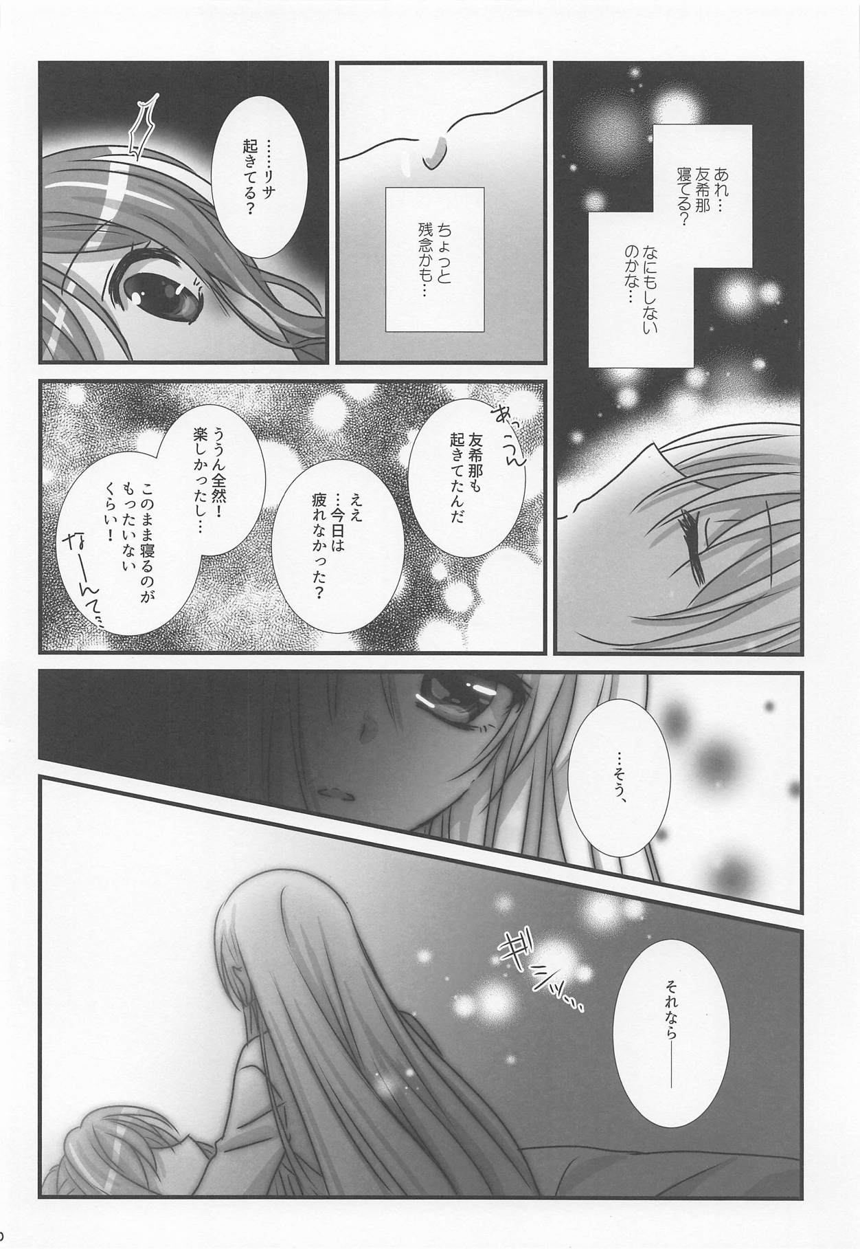 (BanG Dreamer's Party! 5th STAGE) [Ameiro (Nanashiki)] Wedding Night (BanG Dream!) page 9 full